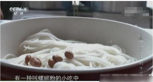 明星遇到美味螺蛳粉,一场味蕾与名流的邂逅