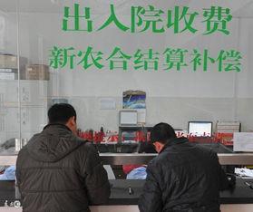 范县新闻头条新农合缴费,助力乡村振兴健康保障