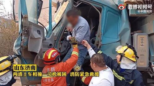 吃瓜司机撞车视频,事故现场触目惊心