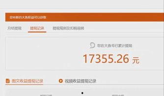 头条登录平台,便捷高效，开启个性化资讯新时代