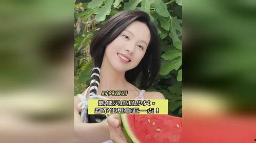 好看的吃瓜少女,揭秘吃瓜少女的甜蜜生活