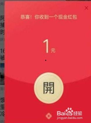 滨州头条小视频赚钱,轻松赚钱的新潮流