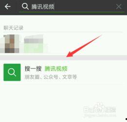 如何在头条中添加微信,教你如何在今日头条中添加微信，拓展社交圈