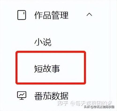 头条怎样才算有版权问题,如何判断是否存在版权问题