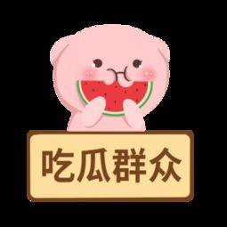 吃瓜群众奔跑素材下载,捕捉夏日狂欢瞬间