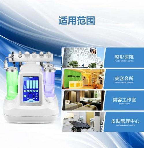 舟山网红美容仪器店,美容新潮流，科技美肤新体验