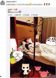 明星床上输液照片,床边输液写真曝光