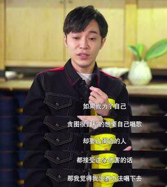 吴青峰高中老师爆料视频