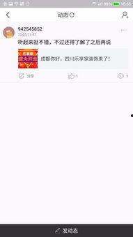 头条里的祝福怎么删除,轻松告别繁杂信息