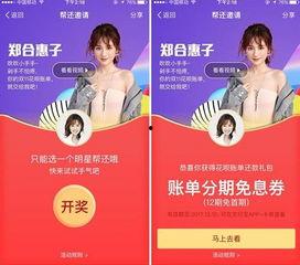 明星帮还款,共筑诚信金融新篇章