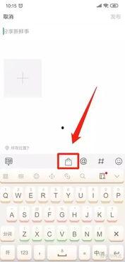 带货的微头条有什么,热门产品背后的营销奥秘