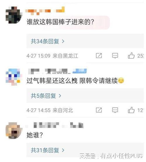 吃瓜评论回复怎么写,揭秘网络“吃瓜”评论背后的趣味与争议