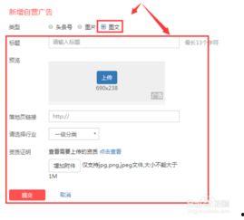 把照片怎么放在头条里,提升视觉效果与吸引力
