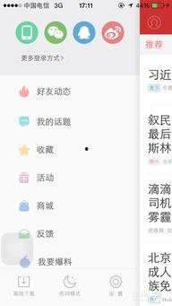今日头条怎么清理龙虾,美味健康一步到位