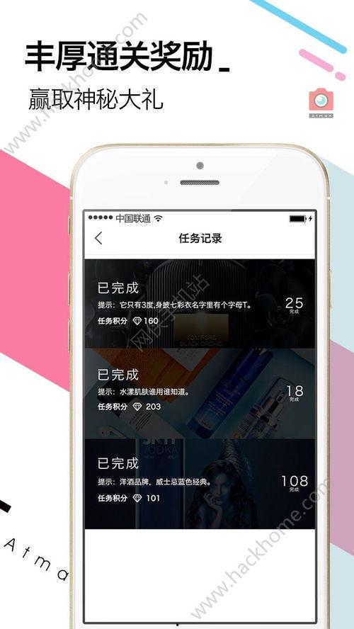 有什么视频值得爆料的APP,哪些视频内容最易引发热议？