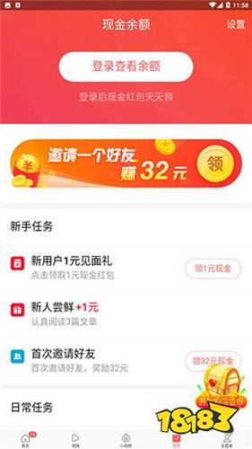 极速头条怎么开直播挣钱,开启你的直播财富之旅