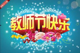 今日头条抽奖的老师,揭秘今日抽奖背后的神秘力量！”