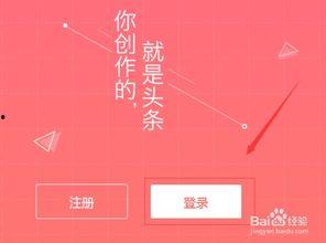 如何发景色微头条,教你如何用微头条记录身边的风景瞬间