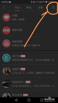 头条怎么发送通讯录好友,头条教你如何发送通讯录好友