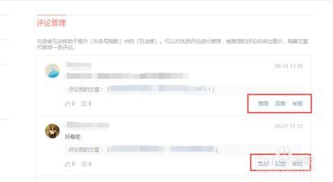 头条合集怎么设置价格,一键优化，提升收益攻略