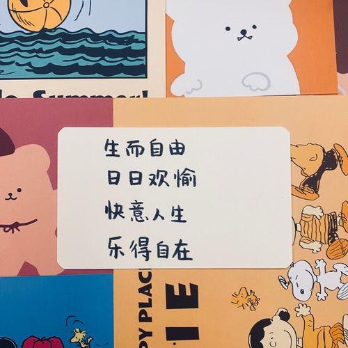 吃小瓜文案短句子,夏日风情