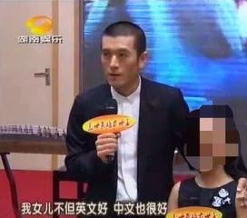 老爸八卦新闻爆料