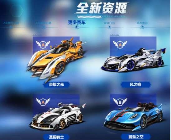 五月飞车爆料视频
