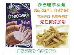 沙巴哇芋头条会长胖吗,揭秘芋头热量，会长胖吗？