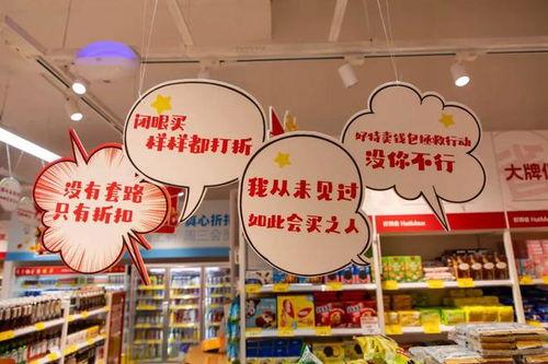网红店打卡地方有哪些,探寻热门打卡点的魅力之旅