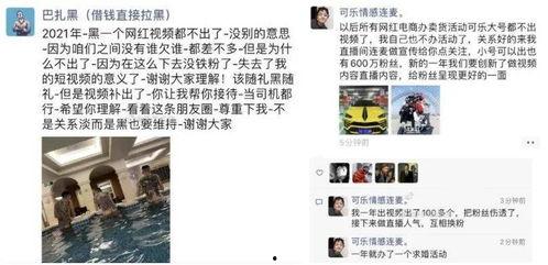 卖东西真实爆料视频,视频爆料揭示卖货内幕