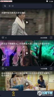 固原吃瓜事件视频下载,视频曝光背后的真相与争议